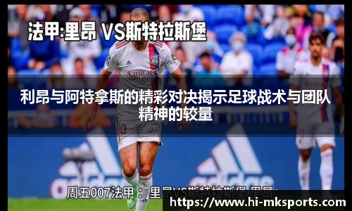 mk体育