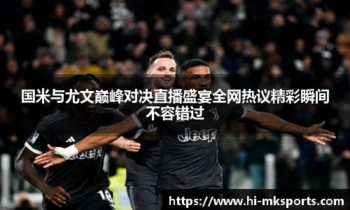 mk体育