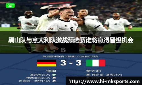 mk体育
