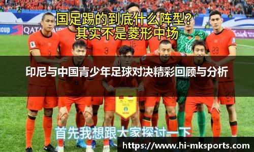 mk体育