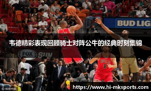mk体育下载