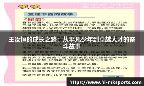 mk体育官网