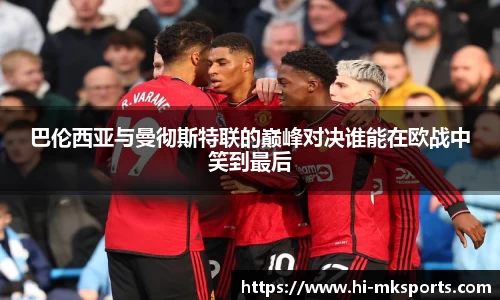 mk体育官网