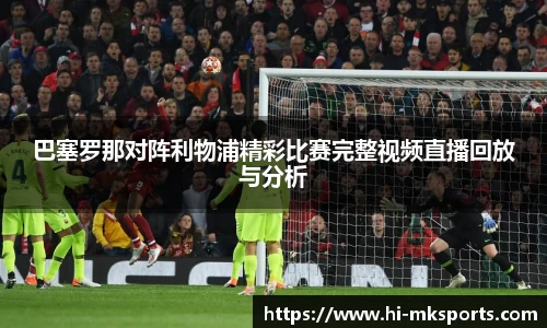 mk体育下载