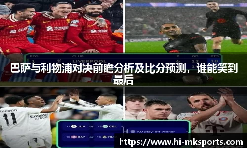 mk体育官网