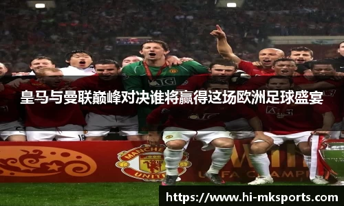 mk体育下载