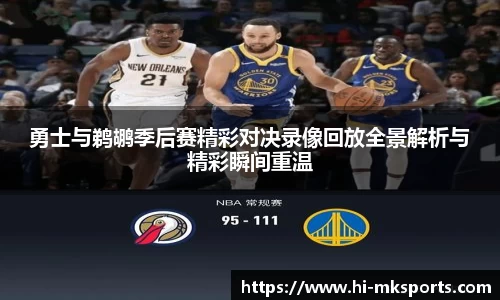 mk体育