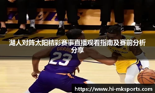 mk体育下载