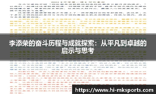 mk体育官网