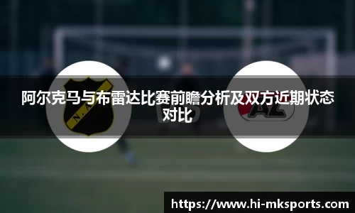 mk体育