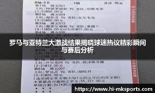 mk体育官网
