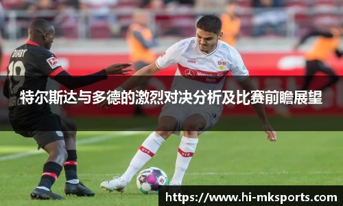 mk体育下载