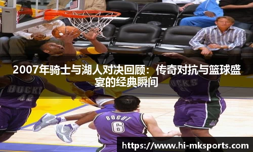 mk体育下载