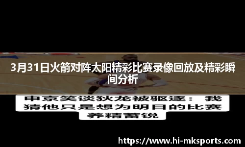 mk体育官网