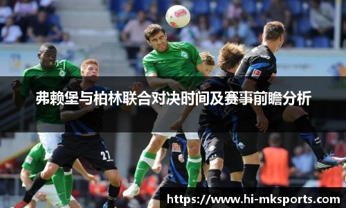 mk体育官网