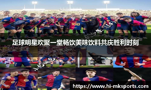 mk体育APP