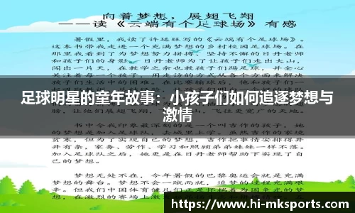 mk体育APP