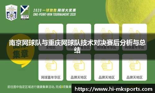 mk体育